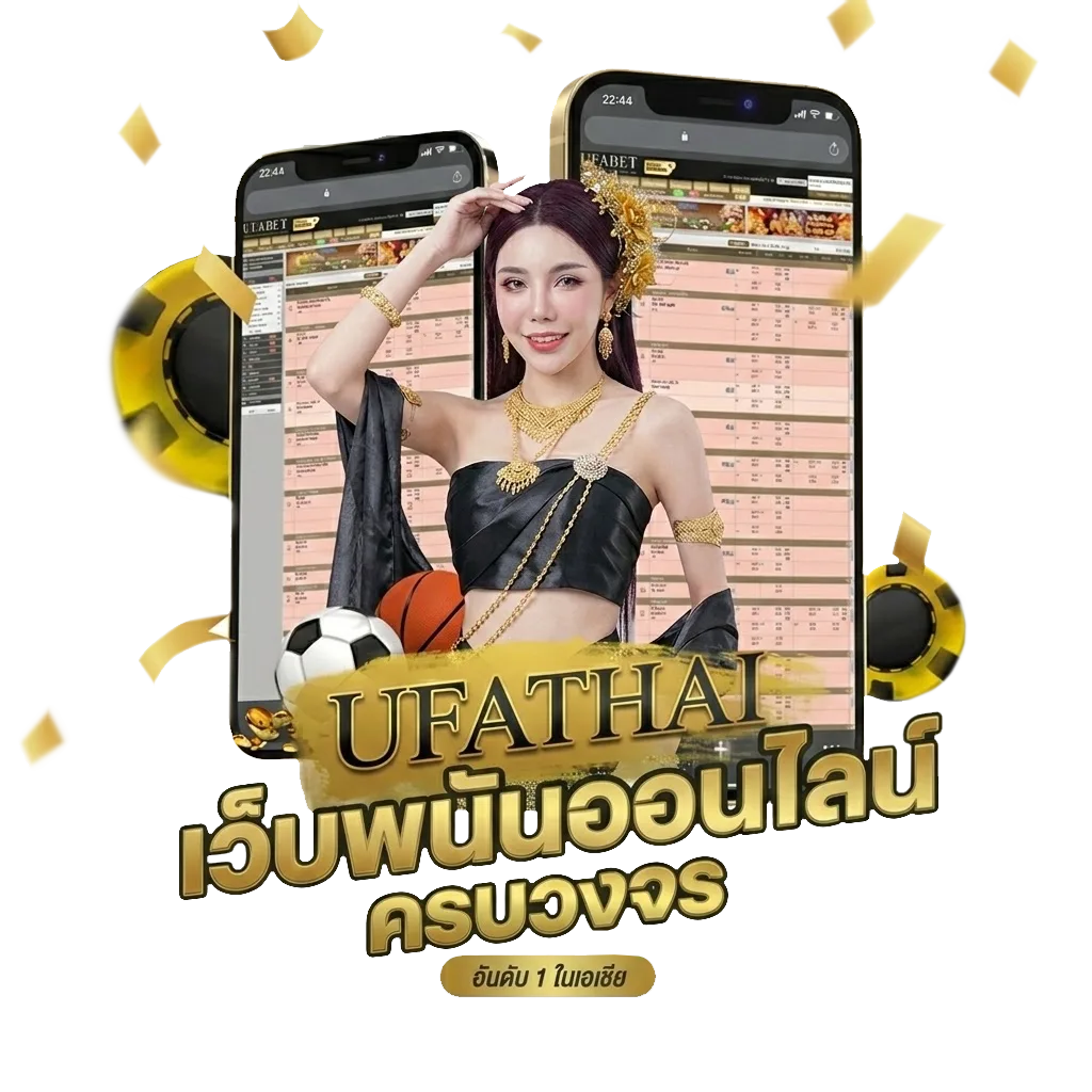 ช่างมัน คอร์ด โปรโมชั่น — สมาชิกทุกคน