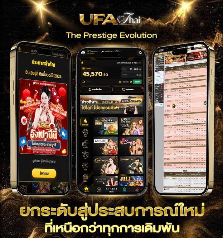 ช่างมัน คอร์ด  เว็บพนันออนไลน์